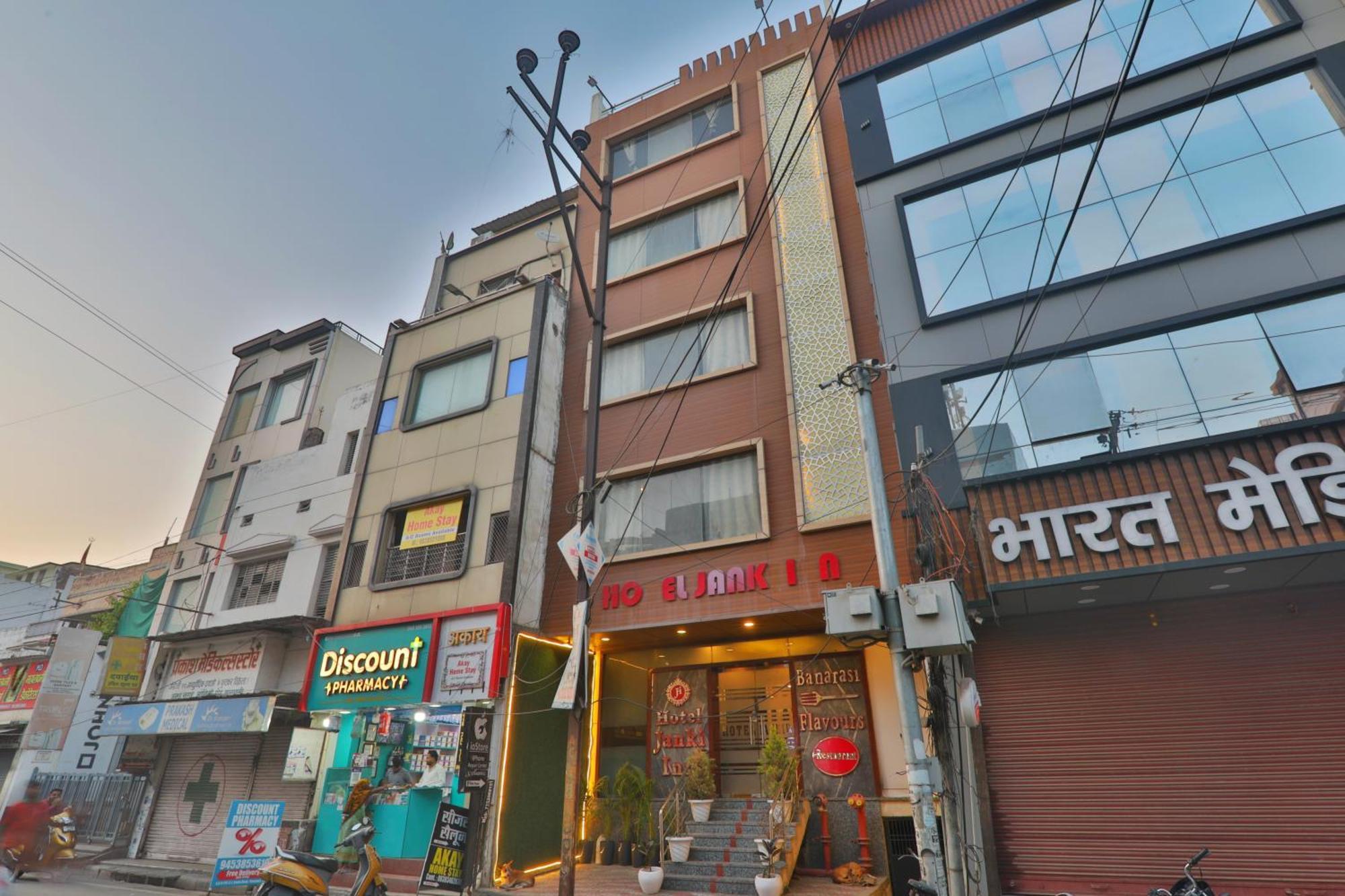 Hotel Janki Inn Sigra 2 Km From Kashi Vishwanath Dham - Varanasi — Photos 1