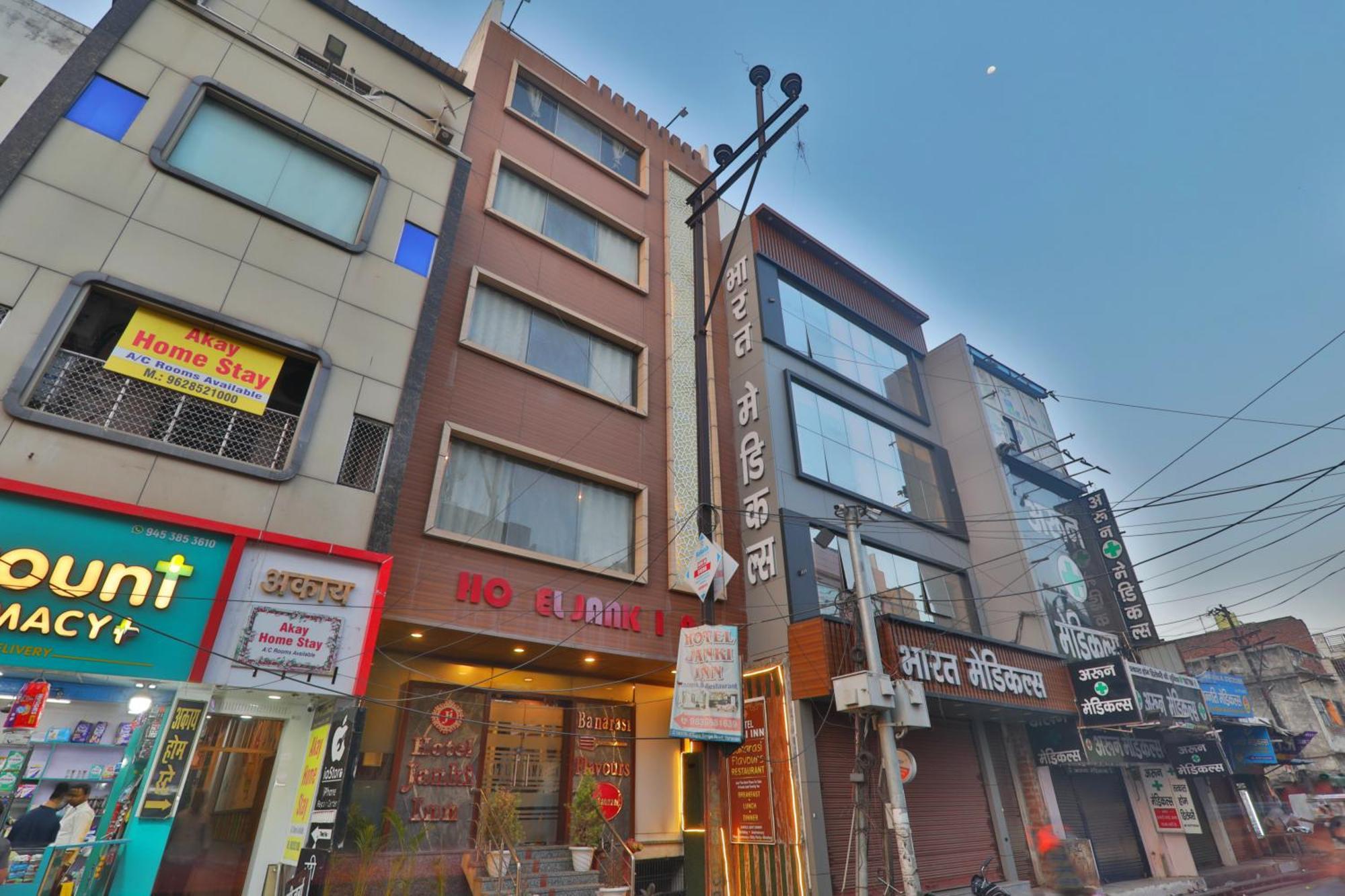 Hotel Janki Inn Sigra 2 Km From Kashi Vishwanath Dham - Varanasi, Varanasi